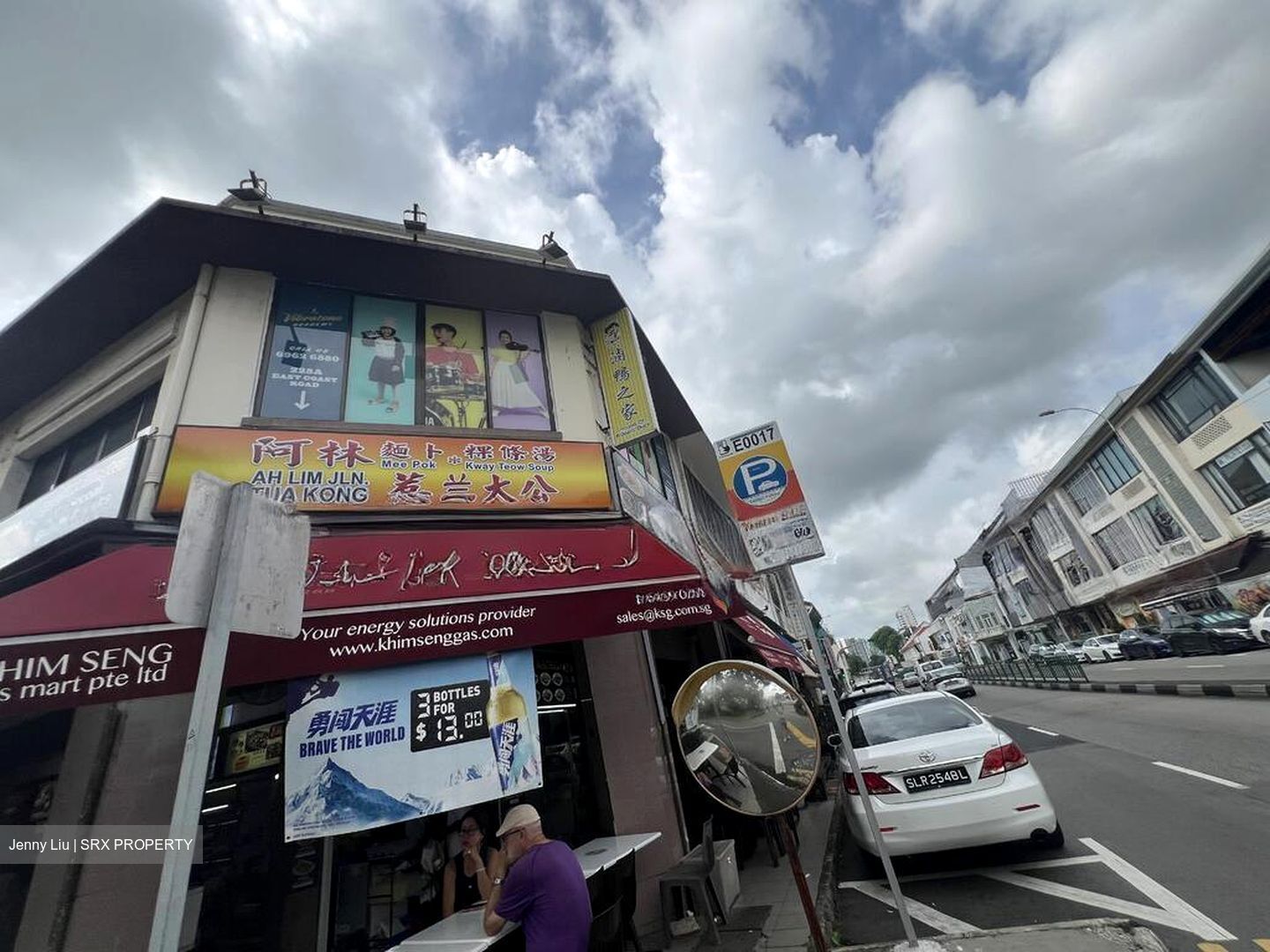 East Coast Road (D15), Retail #591807701